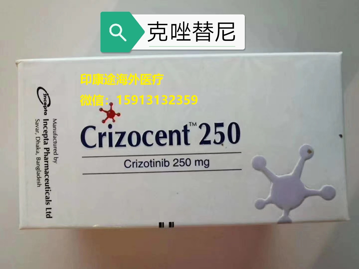 贝伐单抗进口药_贝伐单抗联合靶向药_贝伐珠单抗4个月后赠药