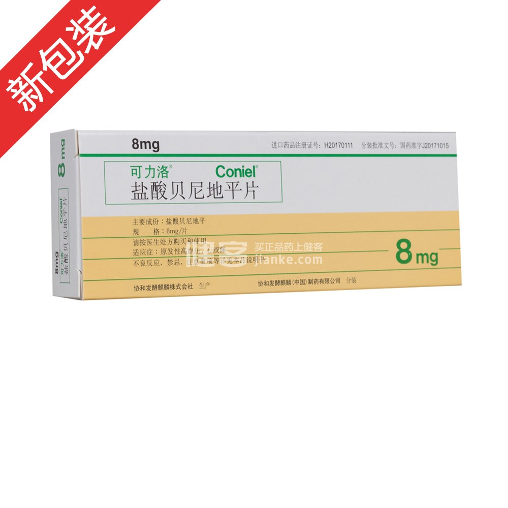 贝伐珠单抗多少钱一支_贝伐珠单抗4个月后赠药_贝伐单抗能用于肺癌吗