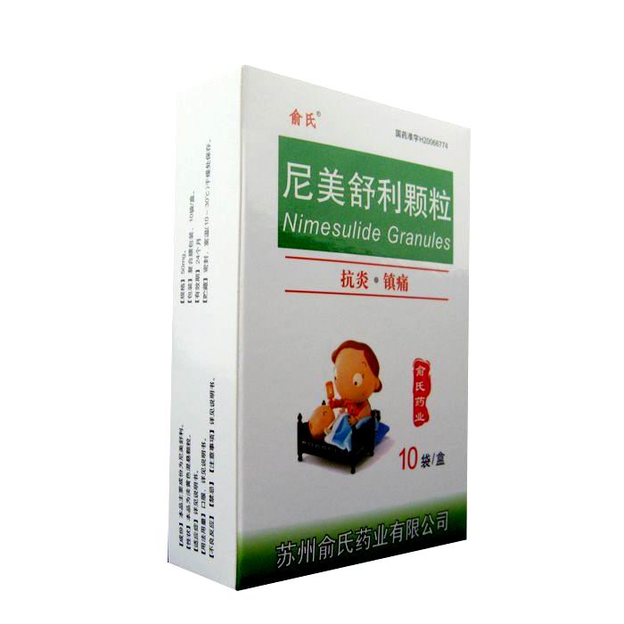 舒尼替尼多少钱_索坦牌苹果酸舒尼替尼胶囊_索拉非尼 舒尼替尼