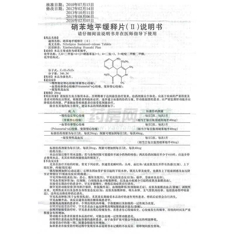 奥希替尼9291_奥希替尼服用能不能同服克拉霉素_去哪买印度版奥希替尼
