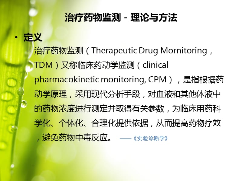 转氨酶升高可能会增加出血的风险胃肠道穿孔的患者(图)