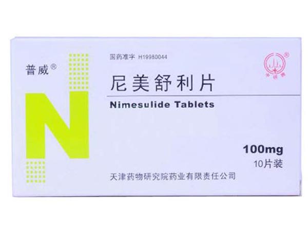 卤尼松乳膏是激素药吗_博舒替尼是慢粒几代药?_舒尼替尼是什么药