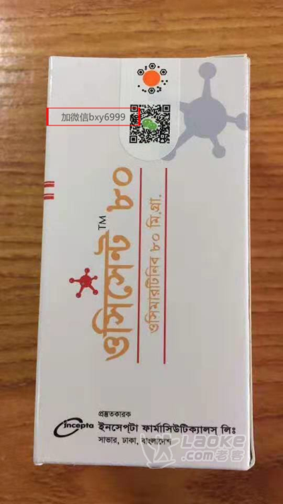 azd 9291 奥希替尼_奥斯替尼和奥希替尼是一种药吗_奥希替尼9291药品