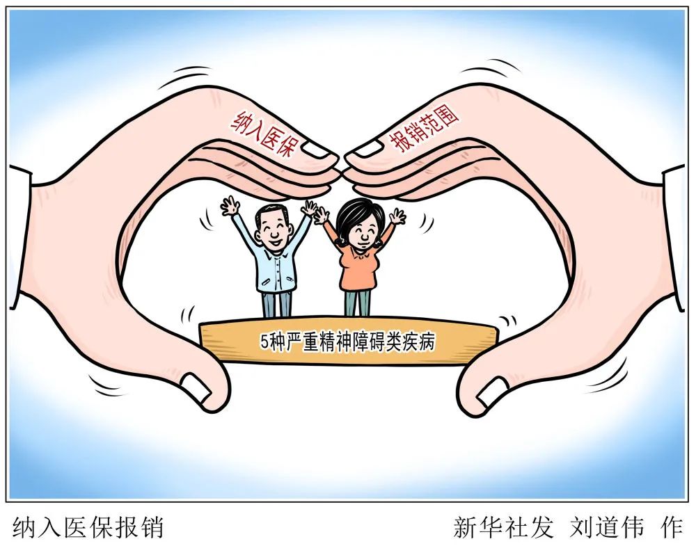 吉非替尼片医保报销比例_2017伊马替尼医保报销_尼妥珠单抗医保能报销吗