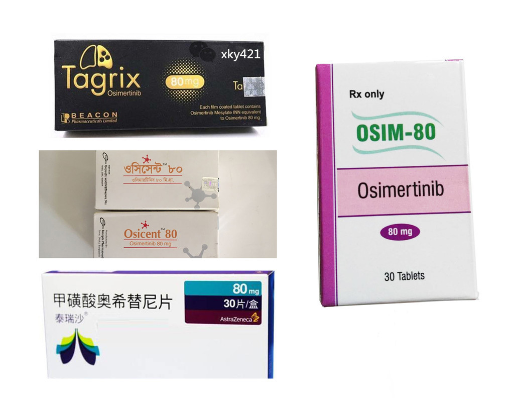 奥希替尼印度版怎么买_奥希替尼最开始价格_奥希替尼一个月价格