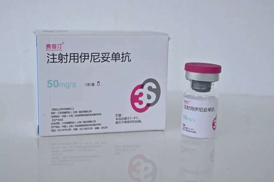 贝伐珠单抗报销条件_贝伐珠单抗多少钱一支_药店买贝伐珠单抗怎么报销