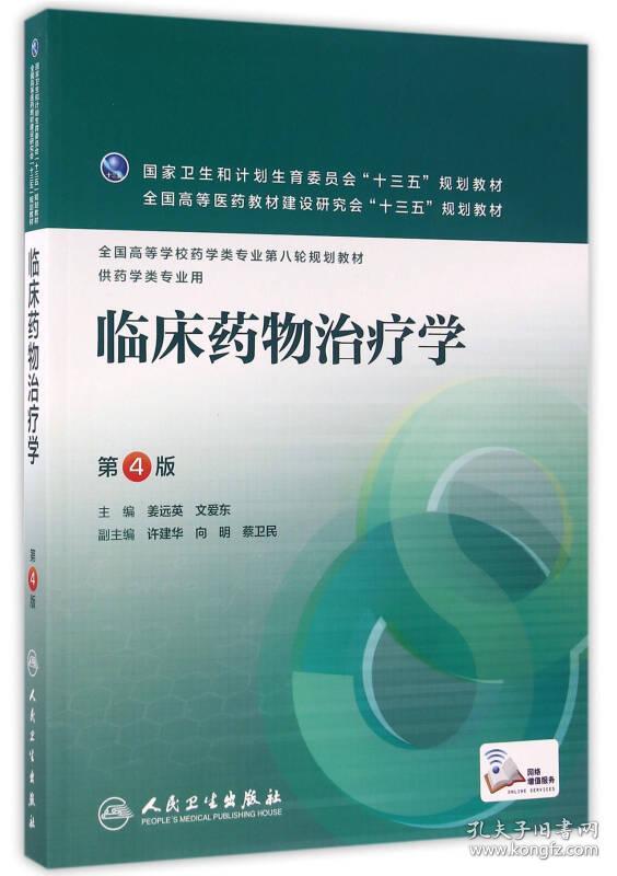 贝伐珠单抗是化疗吗_贝伐单抗能治黄斑变性吗_贝伐单抗多久有耐药性