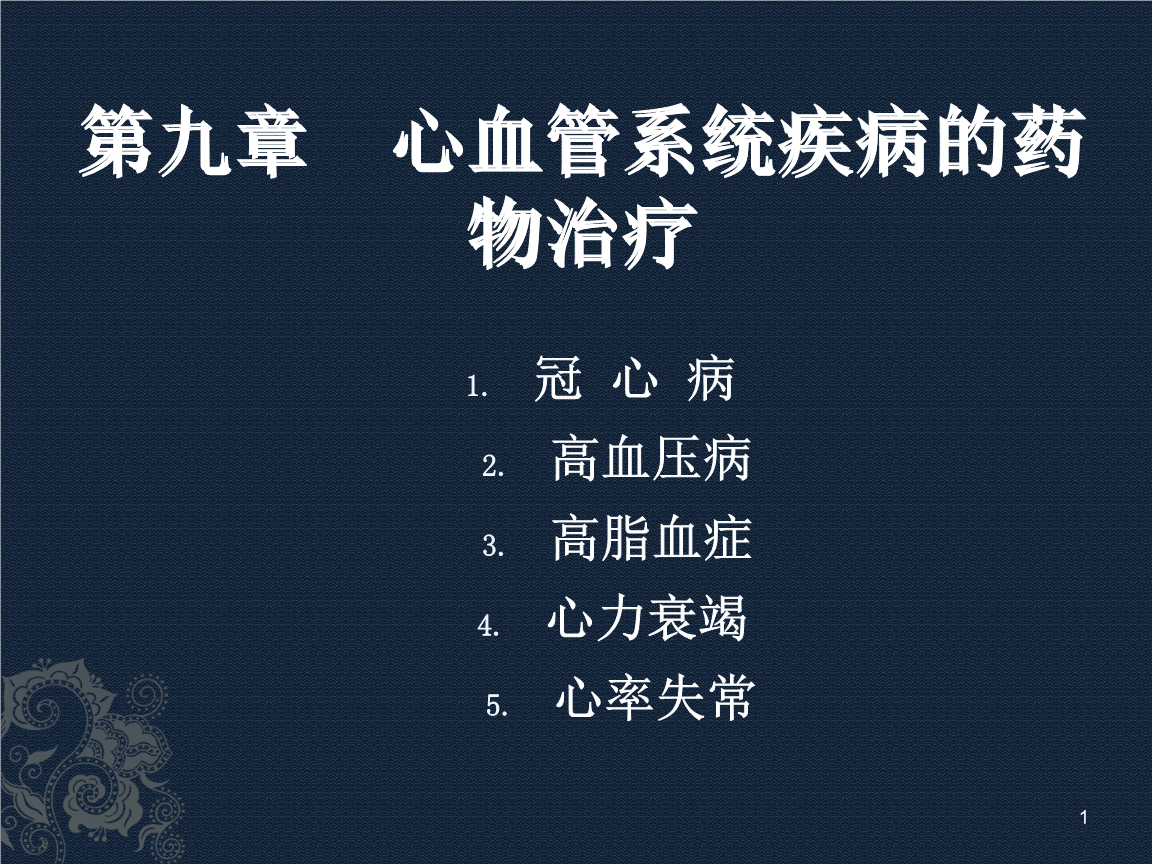 贝伐单抗能治黄斑变性吗_贝伐珠单抗价格_贝伐珠单抗注射液