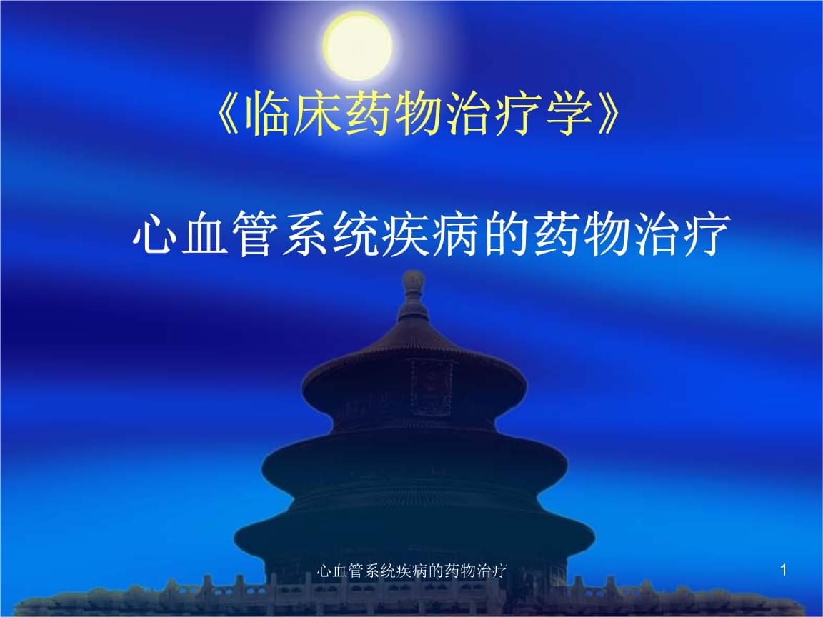 贝伐单抗能治黄斑变性吗_贝伐珠单抗注射液_贝伐珠单抗价格