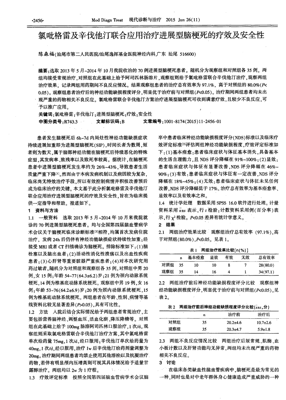 贝伐珠单抗靶向是啥_贝伐单抗能维持治疗吗_贝伐珠单抗不良反应