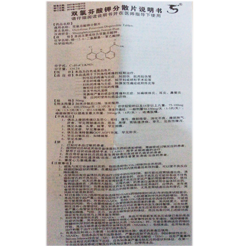 小儿感冒引起腹泻怎么办_吉非替尼片会引起腹泻吗_宝宝发烧引起腹泻