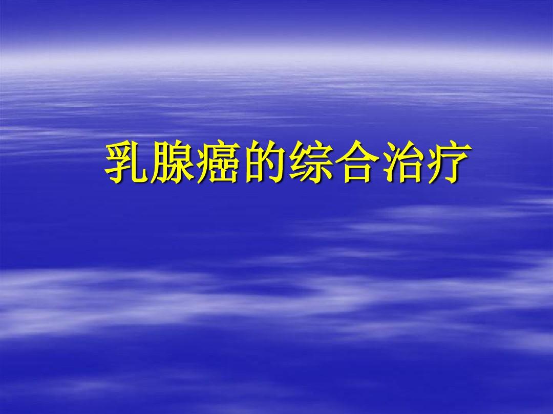 贝伐单抗赠药_靶向药贝伐单抗价格_靶向药西妥昔单抗和贝伐哪个好