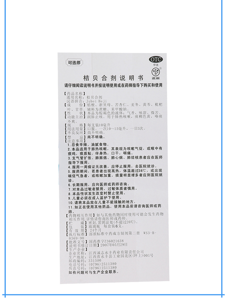 卵巢癌贝伐珠单抗医保能报吗_贝伐珠单抗纳入医保_贝伐珠单抗可以报销吗