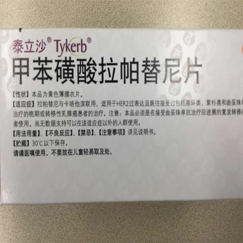 甲苯磺酸索拉非尼片吃_甲苯4磺酸_甲苯亚磺酸