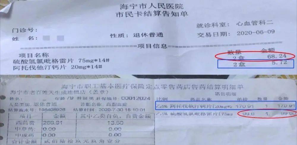 贝伐珠单抗赠药_贝伐珠单抗一直用_贝伐珠单抗多久用一次
