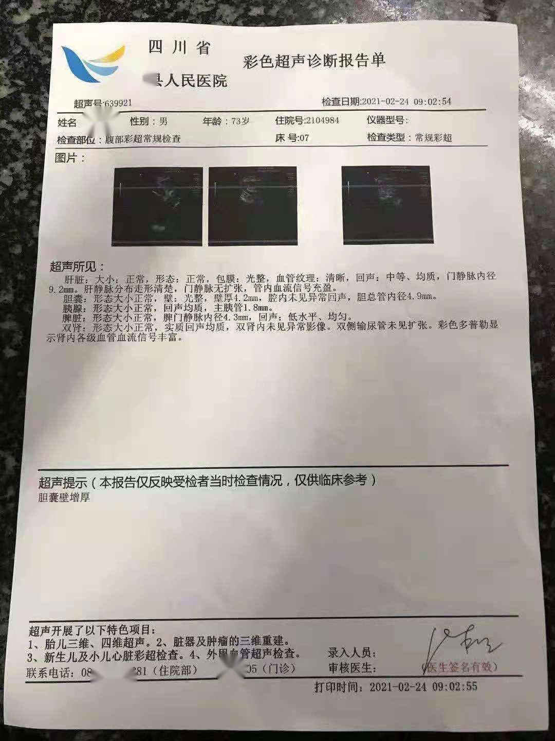 靶向药阿西替尼_靶向药能治愈癌症吗_索拉非尼靶向药能