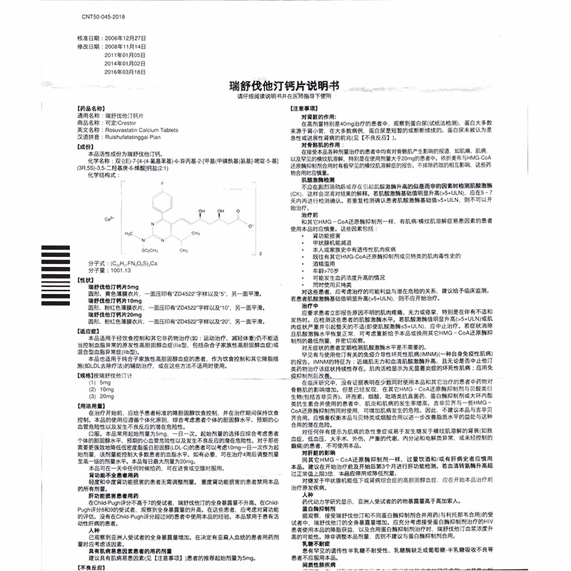 贝伐珠单抗注射液_贝伐珠单抗的作用与效果_贝伐珠单抗治疗肺腺癌