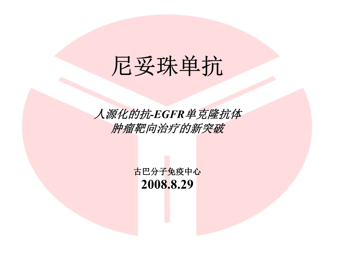 9291奥希替尼价格_肺癌阿法替尼联合奥希替尼_奥希替尼9291药品