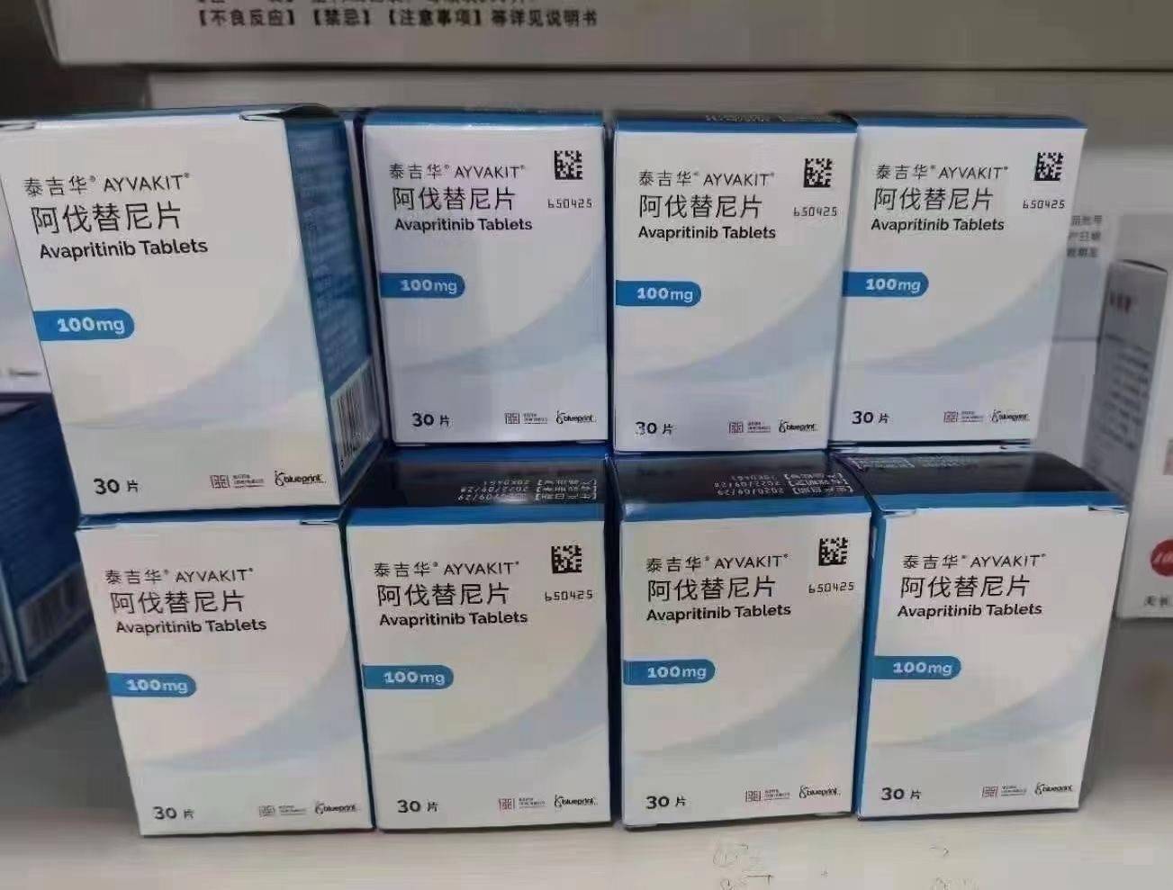 贝伐珠单抗靶向是啥_贝伐珠单抗不良反应_安可达贝伐单抗对心脏的副作用