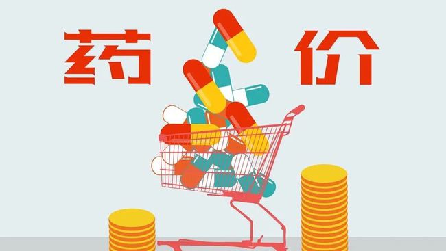 特殊药品采购合同_苹果酸舒尼替尼有替代药吗_成都的特殊药品有吉非替尼买吗