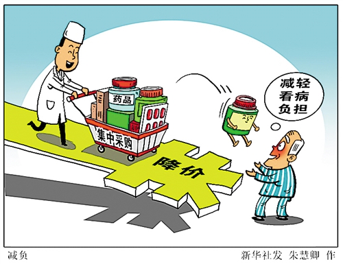 苹果酸舒尼替尼有替代药吗_成都的特殊药品有吉非替尼买吗_特殊药品采购合同
