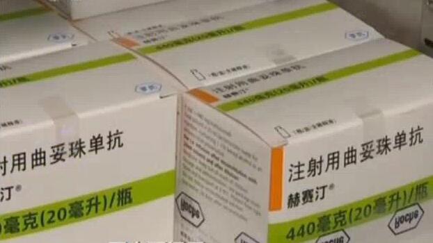 贝伐珠单抗进医保后价格_贝伐单抗和贝伐珠单抗_贝伐珠单抗说明书