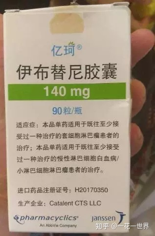 吉非替尼的副作用如何治疗_广场舞幸福之歌尼毛吉_尼塔库碳吉他和男高音