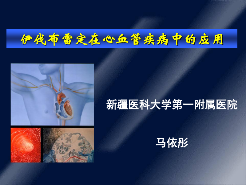 贝伐单抗的耐药时间_贝伐珠单抗_培美加贝伐单抗多久会耐药