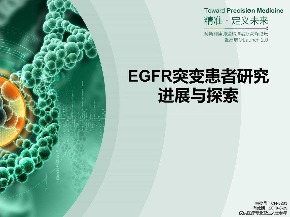 贝伐单抗对卵巢癌晚期的效果_贝伐珠单抗效果_贝伐珠单抗多少钱一支