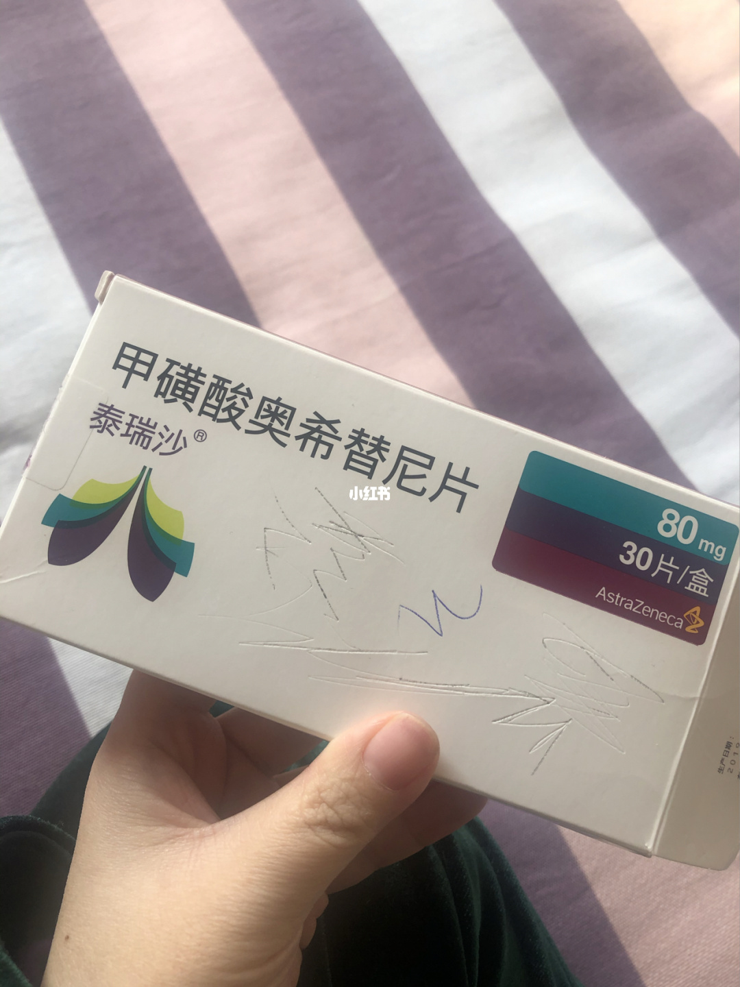 口服奥希替尼多久会出现耐药性吗_香港买奥希替尼多少钱_克唑替尼多久出现耐药