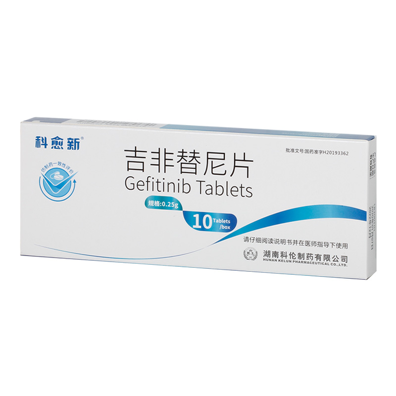 吉非替尼对肺鳞癌效果怎么样_肺鳞癌 晚期_盐酸厄洛替尼片能治肺鳞癌吗
