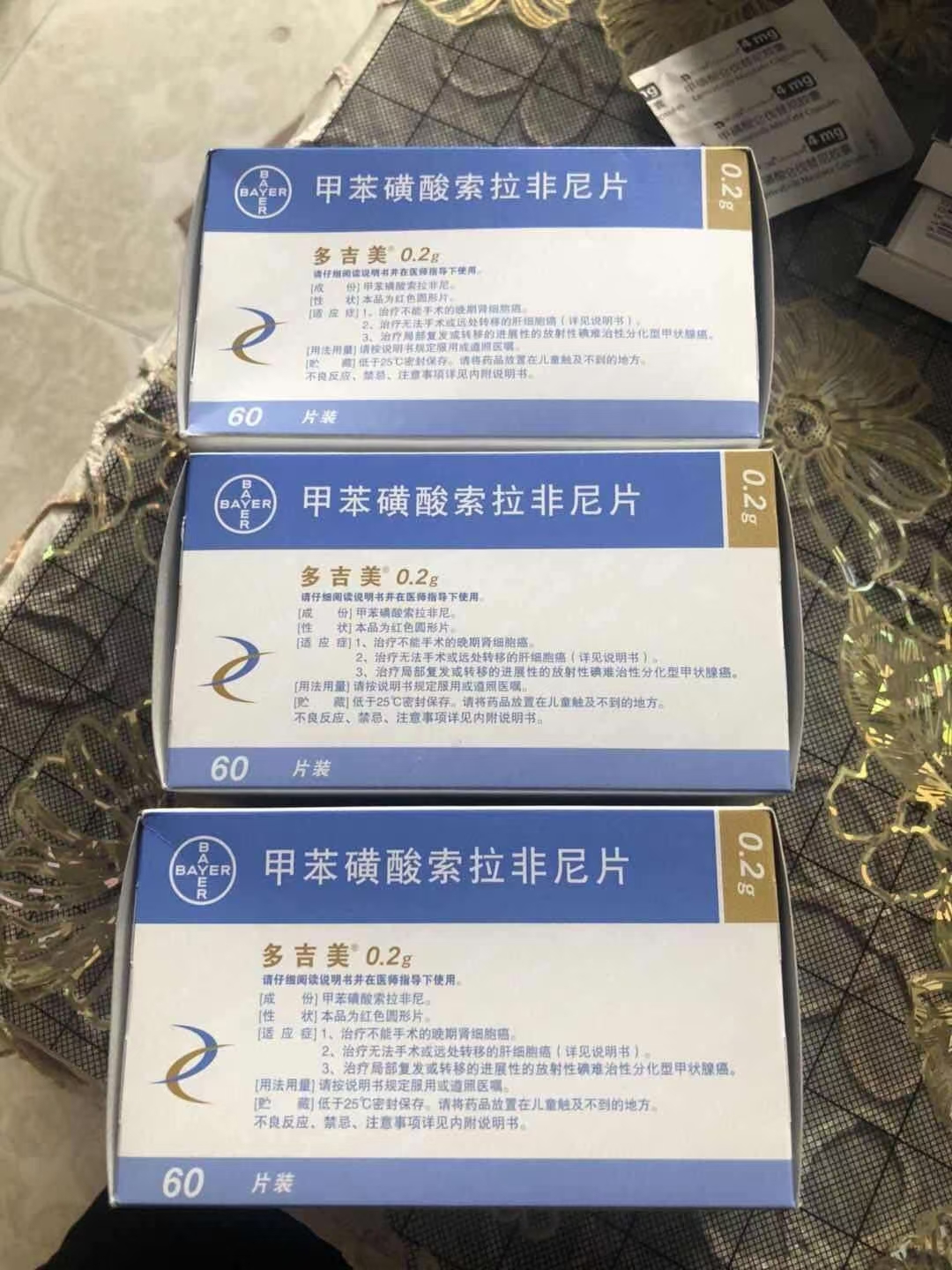 多吉美（索拉非尼）新型多靶点抗肿瘤药物