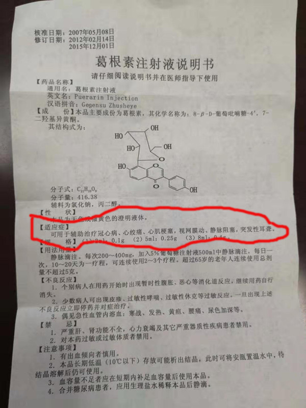 贝伐单抗使用前检测_贝伐珠单抗是靶向药吗_贝伐珠单抗