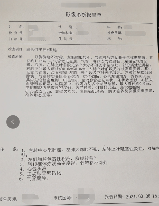 新辅助化疗+治疗不可切除肺腺癌患者的效果分析