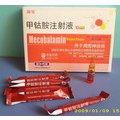 贝伐珠单抗是靶向药吗_贝伐珠单抗是报销_贝伐珠单抗说明书