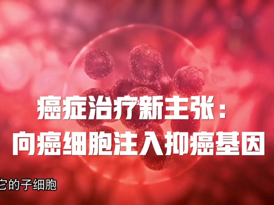 贝伐珠单抗是激素药吗_贝伐珠单抗可以报销吗_贝伐珠单抗是化疗药吗