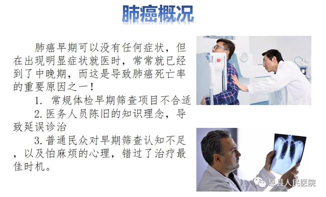 肺癌晚期可以吃鳄鱼吗_肺癌晚期吃吉非替尼有治好的_龙葵果可以治肺癌晚期吗
