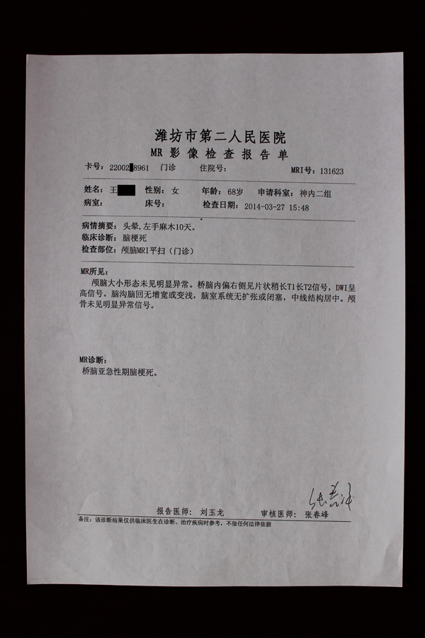吉非替尼治疗骨转吗_尼毛吉幸福之歌视频_吉菲替尼副反应的处理