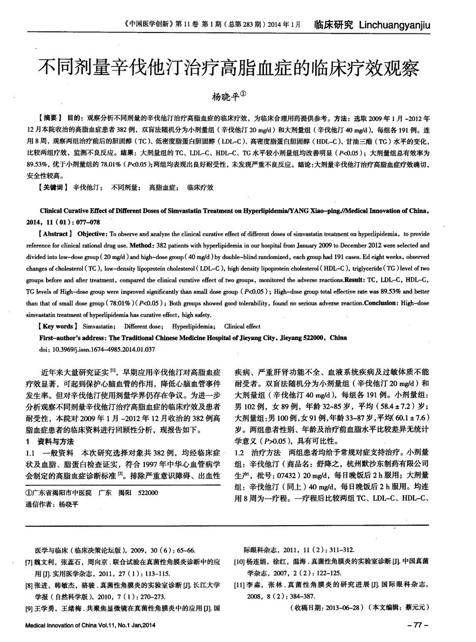 K药联合贝伐单抗_贝伐珠单抗是靶向药吗_贝伐单抗赠药条件