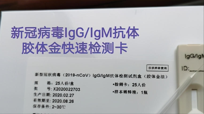 基因检测为阴性能用吉非替尼不_肺癌基因检测阴性_肺腺癌基因检测是阴性