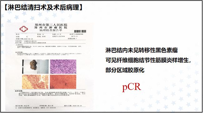 基因检测阴性什么意思_braf基因v600e为阴性_基因检测为阴性能用吉非替尼不