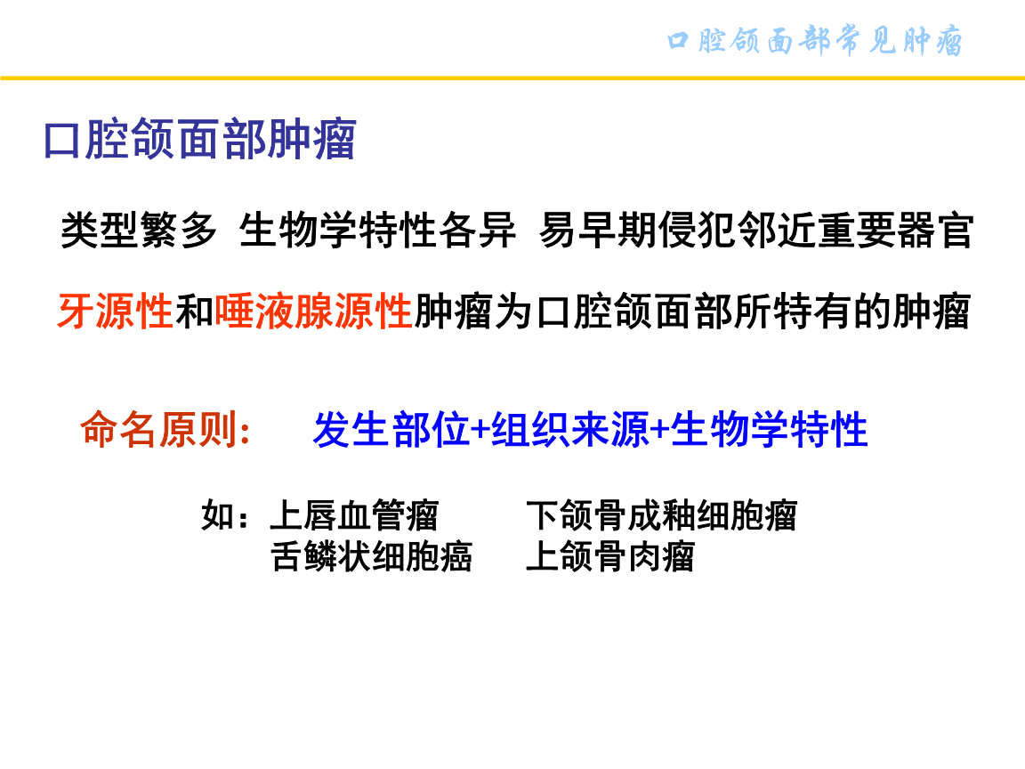 海鸥药房：依维莫司口腔溃疡解决方法以及注意事项的内容以及注意事项