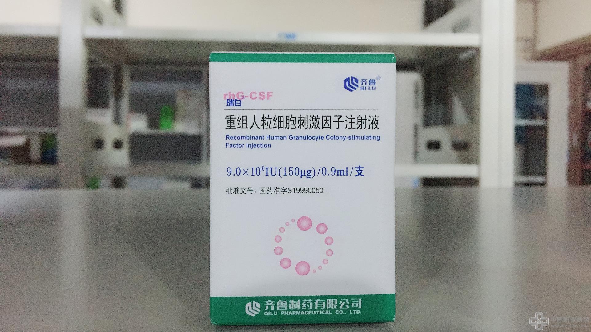 贝伐珠单抗是化疗吗_贝伐珠单抗是化疗药吗_贝伐单抗注射液一次用量