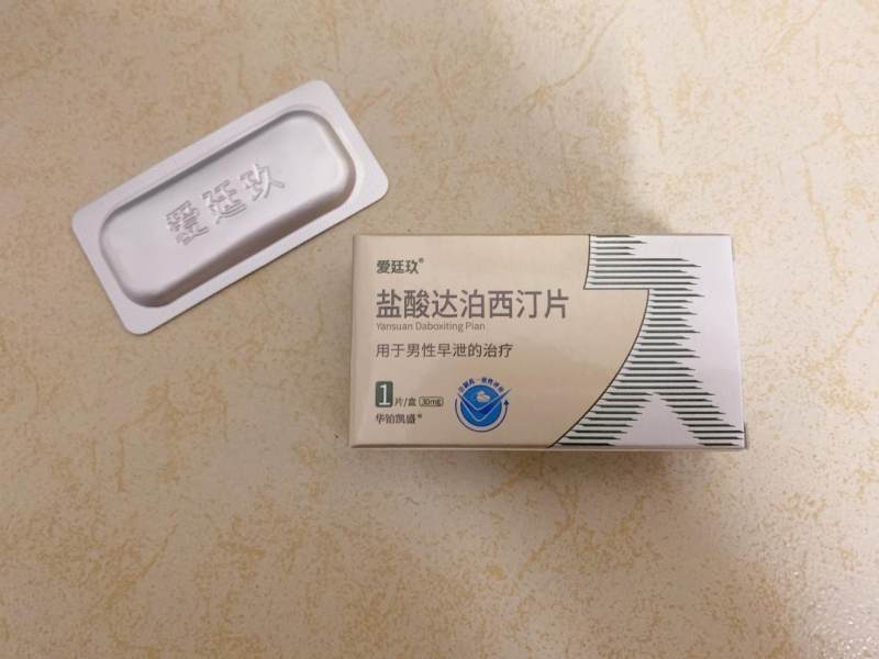 尼妥珠单抗 上市_泊洛妥珠单抗用量_尼妥珠单抗价格