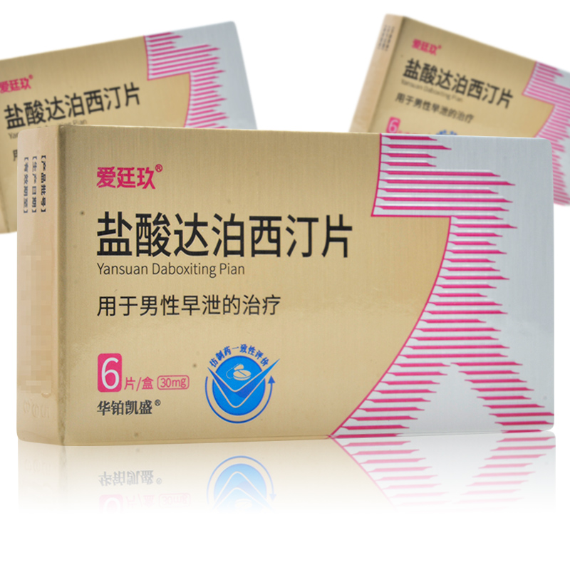 尼妥珠单抗 上市_泊洛妥珠单抗用量_尼妥珠单抗价格