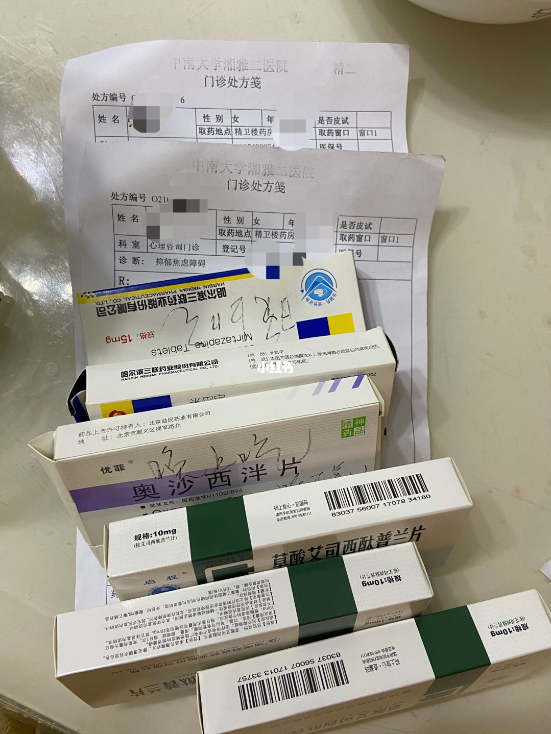 吃吉非替尼失眠吃啥药啊_失眠多药吃什么药_什么药能治失眠