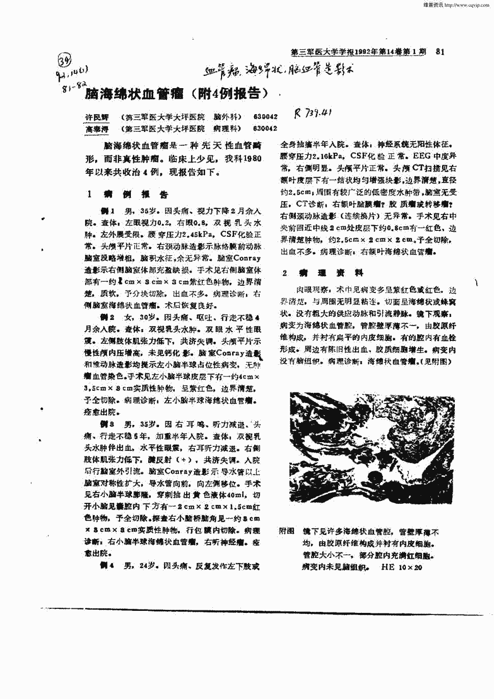 贝伐单抗的肺癌耐药性_贝伐单抗的耐药时间_肺癌新药贝伐单抗