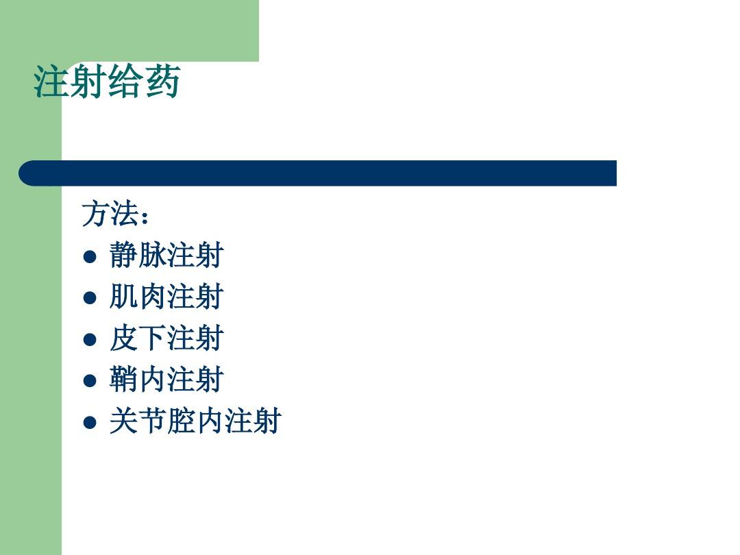 贝伐珠单抗会引发发烧_贝伐珠单抗治疗肺腺癌_结肠癌晚期 贝伐珠单抗