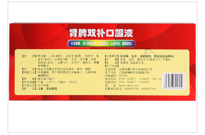 索拉非尼能和降压药同时吃吗_吃索拉非尼效果怎么样_肝癌吃索拉非尼的效果