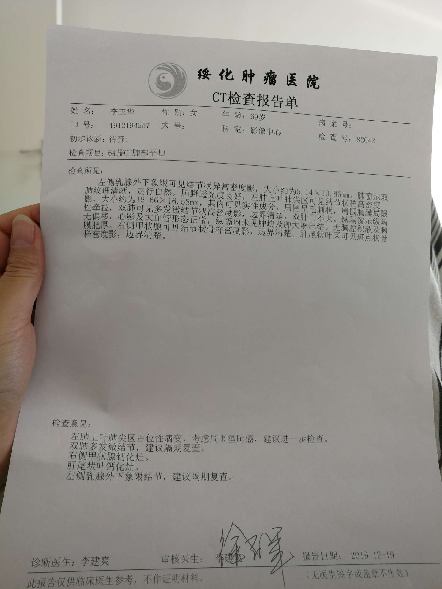 靶向药物飞尼妥_吉非替尼靶向治疗药物_肾癌 靶向药物舒尼替尼